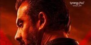 كريم عبد العزيز يتصدر إيرادات أفلام عيد الأضحى 2025 بـ”المشروع X” - الكويت الاخباري