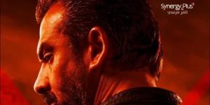 كريم عبد العزيز يتصدر إيرادات أفلام عيد الأضحى 2025 بـ”المشروع X” - الكويت الاخباري