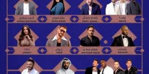 تركي آل الشيخ يكشف عن نجوم حفل «فورها الذكريات» بجدة - الكويت الاخباري