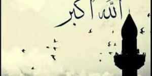 متى ينتهي وقت تكبيرات عيد الأضحى؟.. باقي 10 ساعات - الكويت الاخباري