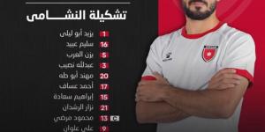نشامى الأردن وأسود الرافدين في قمة نارية بتصفيات كأس العالم 2026 - الكويت الاخباري