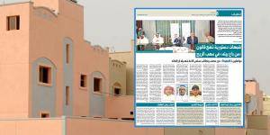 بعد 6 سنوات من تحذيرات «الجريدة».. الحكومة تلغي «من باع بيته» - الكويت الاخباري