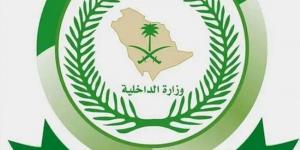 القبض على مخالف لتهريبه 47 كيلوجرامًا من نبات القات المخدر - الكويت الاخباري