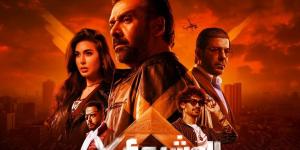 كريم عبدالعزيز يتصدر إيرادات أفلام عيد الأضحى - الكويت الاخباري