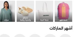 كيف تجعل من منتجك حلاً استثنائيًا وليس مجرد سلعة؟ - الكويت الاخباري