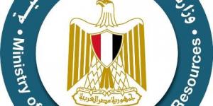 الجريدة الرسمية تنشر قانون تحويل هيئة الثروة المعدنية لهيئة اقتصادية - الكويت الاخباري