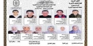 محافظ الإسماعيلية يهنئ أوائل الشهادة الابتدائية الأزهرية - الكويت الاخباري