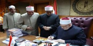 أزهر بورسعيد يعتمد نتيجة الدور الأول لشهادات القراءات للعام 2025 - الكويت الاخباري