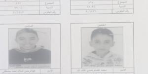 الأسماء ..أوائل الشهادة الابتدائية الأزهرية في البحر الأحمر للعام الدراسي 2024/2025 - الكويت الاخباري