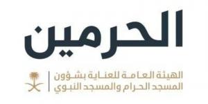 خدمة حالة إشغال المصليات تتيح لضيوف الرحمن والزوّار معرفة المواقع الشاغرة في المسجد النبوي - الكويت الاخباري