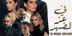 أبطال فيلم ” في عز الضهر” يحتفلون بعرضه الخاص.. الاثنين - الكويت الاخباري