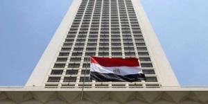 عاجل .. مصر تدين الهجوم الاسرائيلي على إيران - الكويت الاخباري