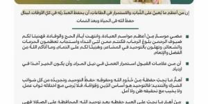 خطبة الجمعة من المسجد الحرام - الكويت الاخباري