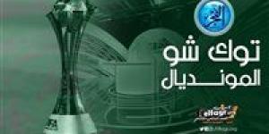 توك شو المونديال… أبرز تصريحات محمد هاني قبل مباراة إنتر ميامي - الكويت الاخباري