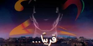 مهرجان موازين يوضح موقفه من حفل العندليب بعد فيديو محمد شبانة - الكويت الاخباري