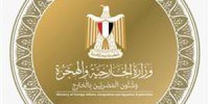 مصر تدين الهجوم الاسرائيلي على إيران - الكويت الاخباري