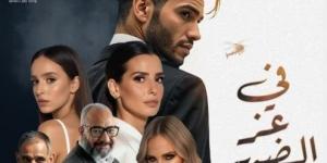 قبل عرضه.. كريم مسرور يكشف أبرز تفاصيل «في عز الضهر»| فيديو - الكويت الاخباري