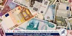 سعر الدرهم الإماراتي أمام الجنيه في تعاملات اليوم 14/6/2025 بالبنوك - الكويت الاخباري