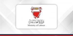 بدء سريان تطبيق قرار حظر العمل وقت الظهيرة اعتبارًا من يوم غد (الأحد) - الكويت الاخباري