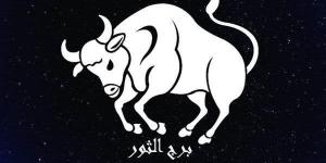 توقعات الأبراج وحظك اليوم السبت 14 يونيو 2025: برج الجوزاء.. الحظ يبتسم لك - الكويت الاخباري