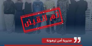 بالتنسيق مع النيابة: ضبط شبكة مشتبه بها في ترهونة تضم نساء أفريقيات - الكويت الاخباري