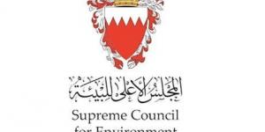 البحرين تؤكد عدم تسجيل أي مستويات اشعاع غير طبيعية في أجواء المملكة - الكويت الاخباري
