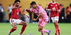 إنتر ميامي يعرقل سجل الأهلي المثالي أمام أصحاب الأرض بكأس العالم للأندية - الكويت الاخباري