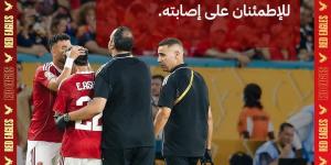 بعد إصابته أمام إنتر ميامي .. نقل إمام عاشور إلى المستشفى للاطمئنان عليه - الكويت الاخباري