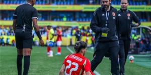 التشخيص المبدئي لإصابة إمام عاشور بعد مغادرة مباراة إنتر ميامي #كأس_العالم_للأندية #مونديال_الأندية #الأهلي #كأس_العالم_للأندية2025 #الأهلي_فى_المونديال - الكويت الاخباري
