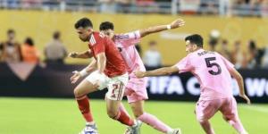 مدرب الأهلي السابق: الأحمر كان بإمكانه الفوز على إنتر ميامي.. وريبييرو مدرب جيد - الكويت الاخباري