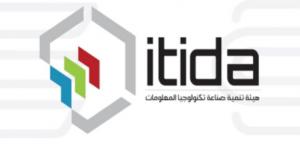 تأهيل 10آلاف طالب في مجالات تكنولوجيا المعلومات بالتعاون بين «إيتيدا» والمعهد القومي للاتصالات - الكويت الاخباري