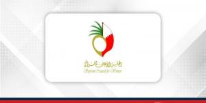 المجلس الأعلى للمرأة: تقدم البحرين الملحوظ في تقرير الفجوة بين الجنسين يعكس ريادة نموذجها في تمكين المرأة عالمياً - الكويت الاخباري