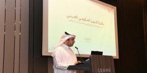(الخدمة المدنية): الكويت حريصة على التميز وتطوير الأداء الحكومي وتعزيز الخدمات في الجهات الحكومية - الكويت الاخباري