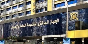 مصر السابع عالميا في قائمة أكبر الدول المتلقية للتحويلات المالية  - الكويت الاخباري