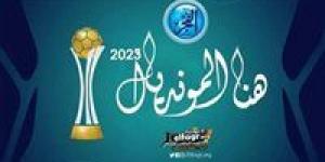 هنا مونديال أمريكا.. أهم 5 أخبار لا تفوتك من كأس العالم للأندية 2025 - الكويت الاخباري
