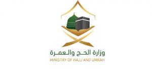 وزارة الحج والعمرة تنهي تسليم نموذج التوعية الشامل لمكاتب شؤون الحجاج - الكويت الاخباري