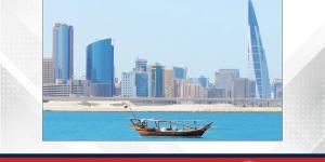 الطقس اليوم في مملكة البحرين - الكويت الاخباري