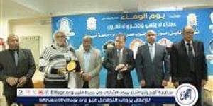 معهد أورام أسيوط ينظم احتفالية "يوم الوفاء" لتكريم رواده الراحلين - الكويت الاخباري
