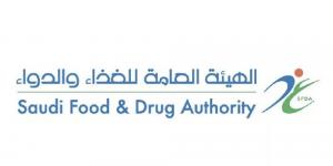 ابتداء من يوليو: إلزام المنشآت الغذائية بعرض معلومات مفصلة في قوائم الطعام - الكويت الاخباري