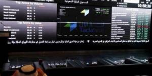 تداول يعاود الانخفاض ويخسر 153 نقطة - الكويت الاخباري