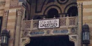 رئيس الوزراء يشهد إطلاق المنصة الرقمية الجديدة لوزارة الأوقاف - الكويت الاخباري