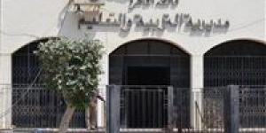 استعلم الآن| رابط نتيجة الشهادة الإعدادية 2025 بالقاهرة برقم الجلوس عبر بوابة التعليم الأساسي - الكويت الاخباري
