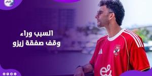 بقيمة 300 مليون جنيه.. سبب توقف انتقال زيزو لنيوم السعودي في آخر لحظة؟ - الكويت الاخباري