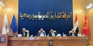 بمشاركة الاتحاد الأوروبي.. الغرفة التجارية تُنظم مؤتمر ”الفرص الاستثمارية في بورسعيد” - الكويت الاخباري