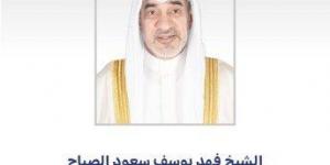 النائب الأول لرئيس مجلس الوزراء ووزير الداخلية يترأس اجتماع اللجنة العليا لتحقيق الجنسية الكويتية - الكويت الاخباري
