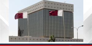 مصرف قطر المركزي يثبت أسعار الفائدة الحالية - الكويت الاخباري