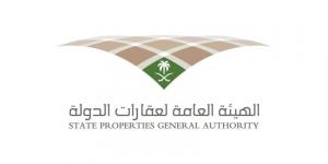 عقارات الدولة تطرح 15 فرصة استثمارية بمدد تصل إلى 30 سنة - الكويت الاخباري