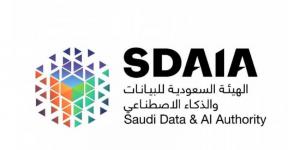 سدايا تمكِّن الجهات الحكومية من الاستخدام المسؤول للذكاء الاصطناعي - الكويت الاخباري
