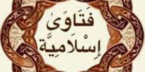 فتاوى وأحكام| هل زواج ذوي الهمم باطل؟.. من فاتته صلاة في السفر كيف يقضيها بعد عودته؟.. هل تسقط الصلوات المتروكة عمدًا أو نسيانًا بالتوبة أم يجب القضاء؟ - الكويت الاخباري