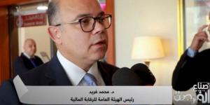 رئيس الرقابة المالية: ترخيص للصناديق العقارية قريبًا.. وتقنين أوضاع تطبيقات الملكية التشاركية - الكويت الاخباري